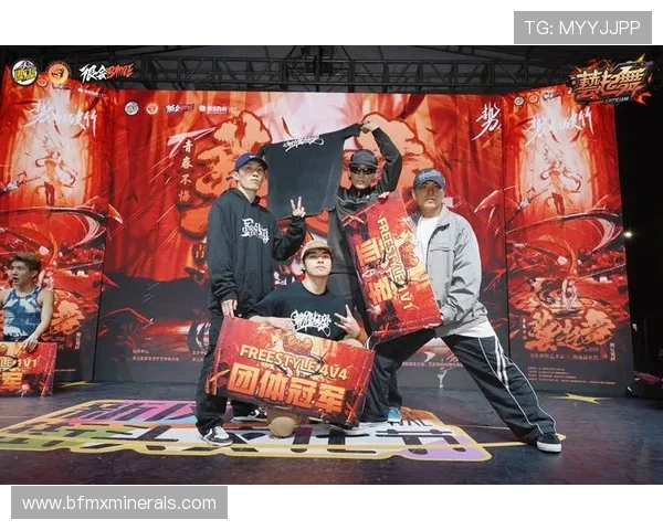 极限运动联赛点评北京街舞队展现独特节奏魅力与团队默契 极限运动联赛点评北京街舞队展现独特节奏魅力与团队默契