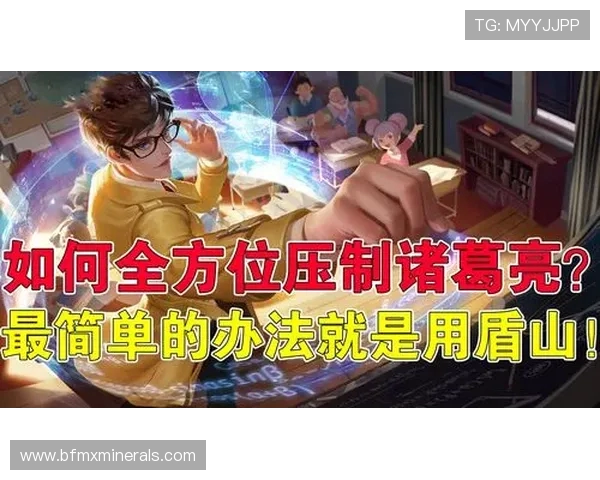 王者荣耀战术解析V5战队如何构建整体压制体系与战斗策略 王者荣耀战术解析V5战队如何构建整体压制体系与战斗策略