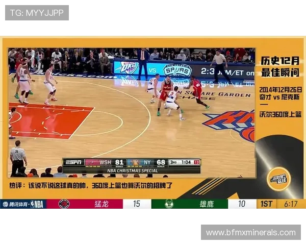 2019年3月25日火箭队对阵鹈鹕队精彩比赛录像回放及分析分享 2019年3月25日火箭队对阵鹈鹕队精彩比赛录像回放及分析分享