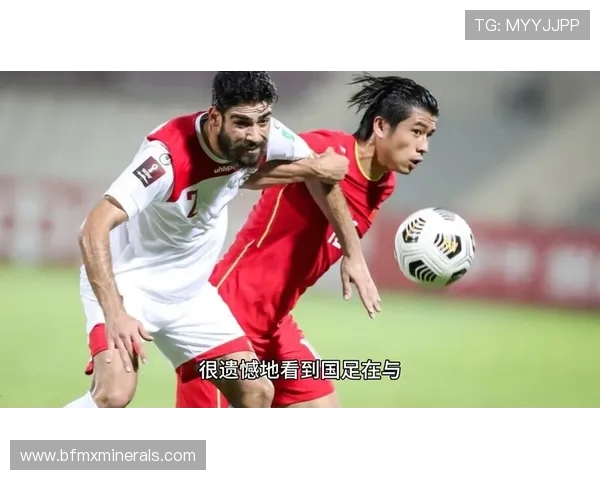 国足与叙利亚精彩对决直播回放全程回顾与精彩瞬间分析 国足与叙利亚精彩对决直播回放全程回顾与精彩瞬间分析