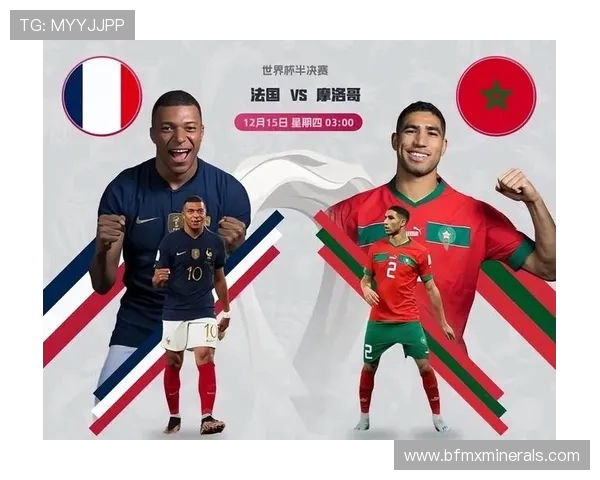 法国与阿根廷精彩对决录播回顾分析与战术解读 法国与阿根廷精彩对决录播回顾分析与战术解读