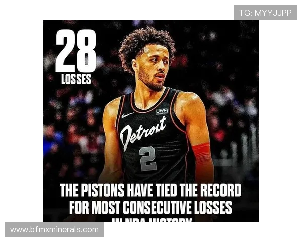 活塞创下历史28连败纪录主帅辞职球员泪洒更衣室心情沉重