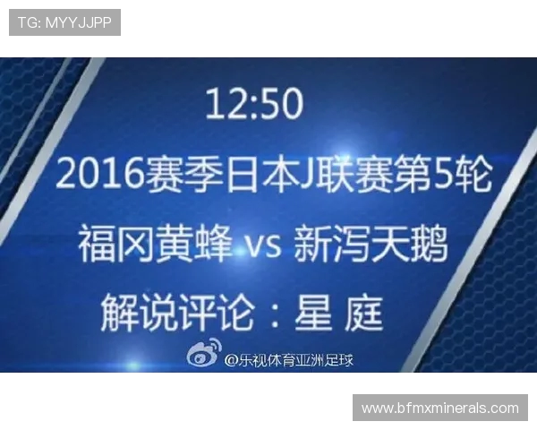 福冈对阵东京精彩直播回顾与赛后分析尽在此处
