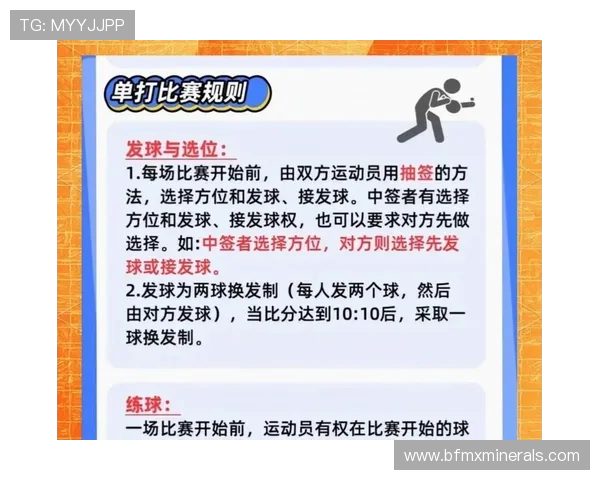 重庆乒乓球队速度对比深度解析与战术优势探讨 重庆乒乓球队速度对比深度解析与战术优势探讨