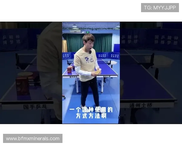 从零起步掌握乒乓球心理素质的全面提升与实战技巧指南 从零起步掌握乒乓球心理素质的全面提升与实战技巧指南