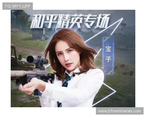 和平精英耐力排行榜揭晓WE战队创新高成绩引发热议